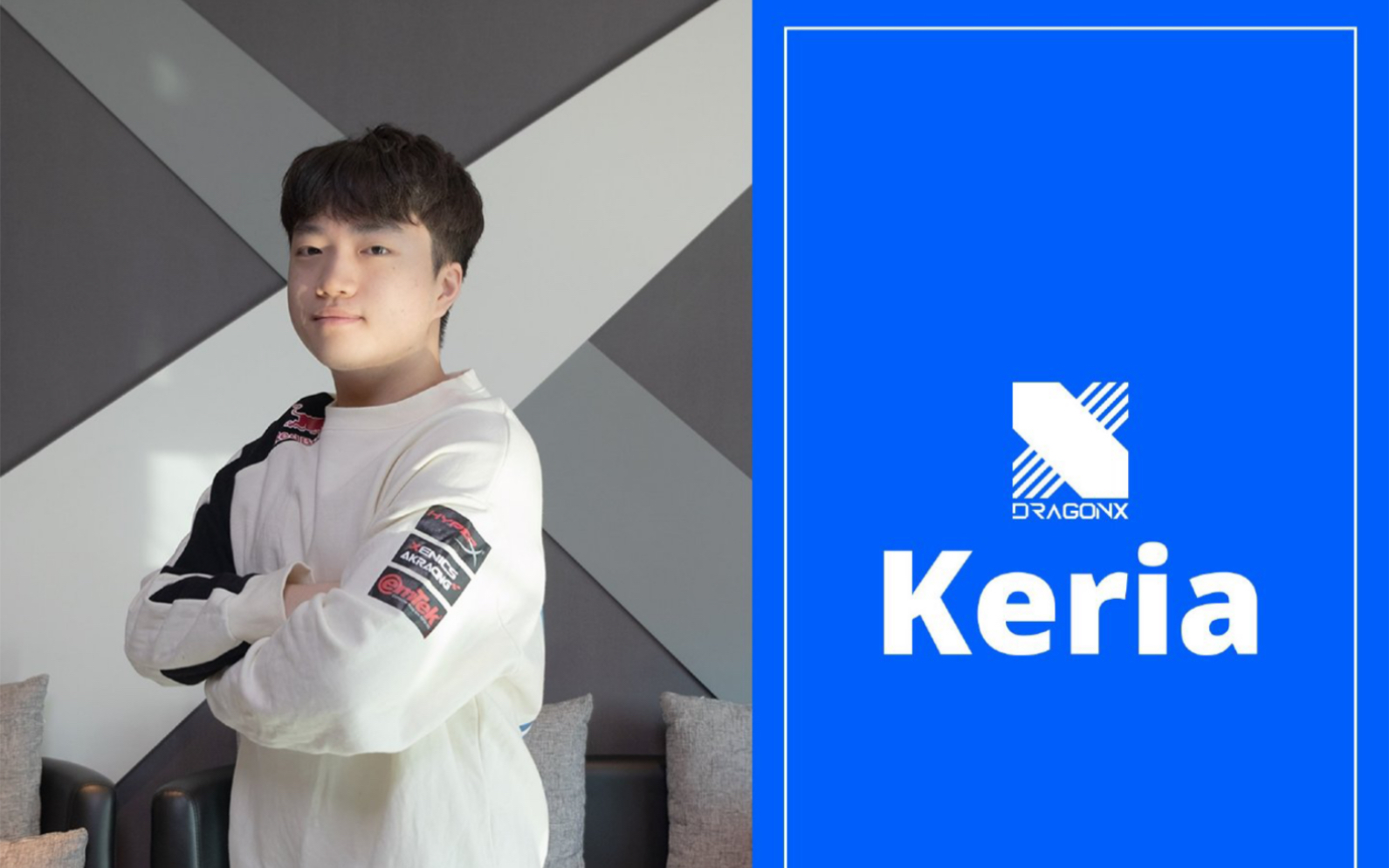 TSM鏖战DRX，Keria送出助攻的简单介绍