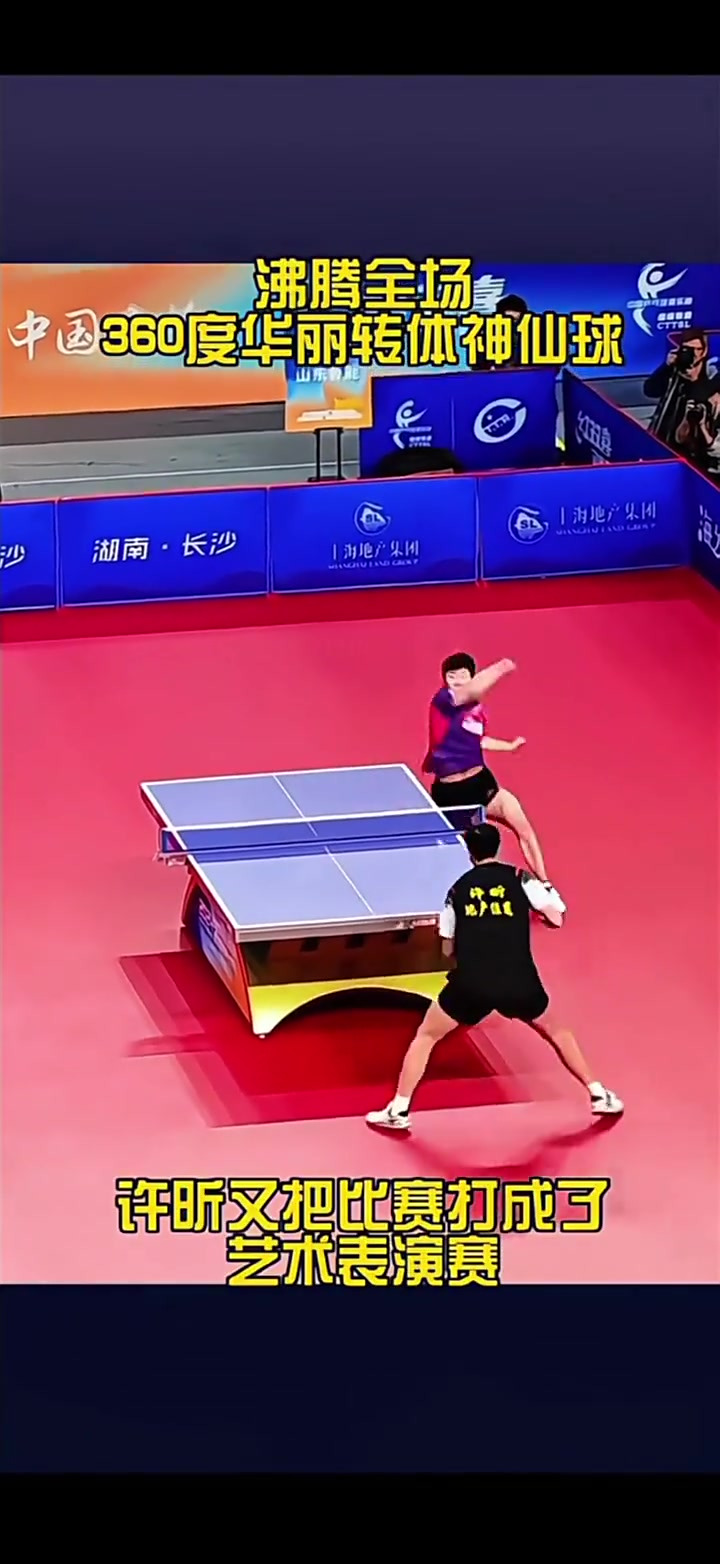 德国乒乓球队绝杀韩国乒乓球队，许昕三分雨点燃全场