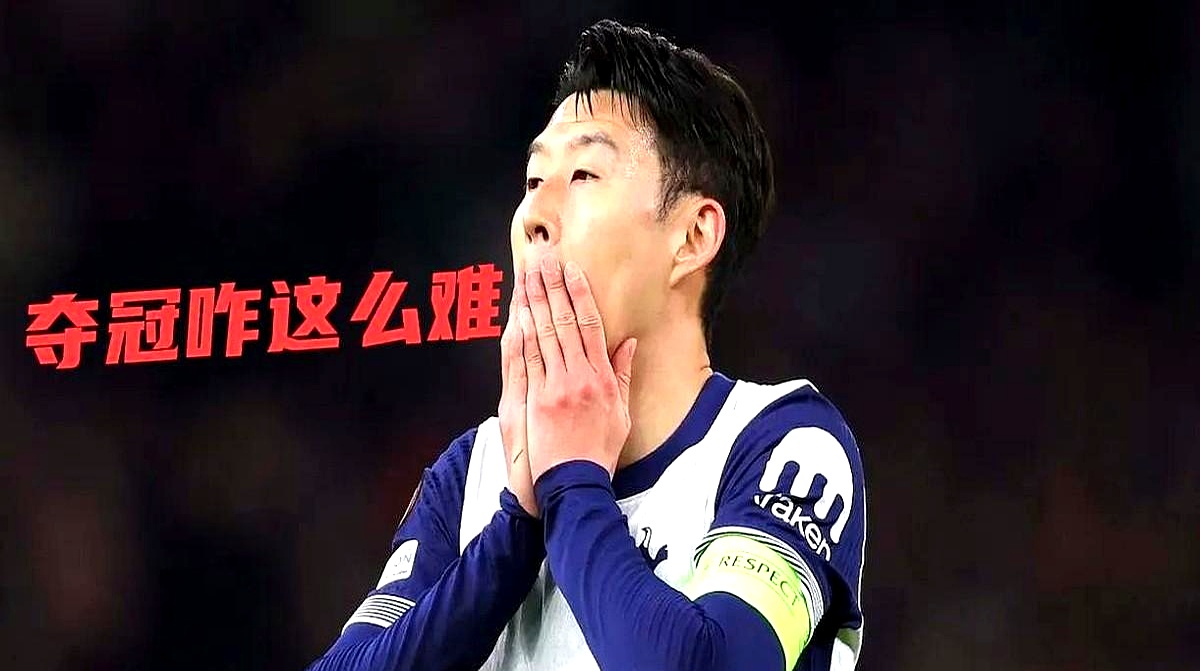 韩国碾压切尔西，孙兴慜三分雨点燃全场的简单介绍