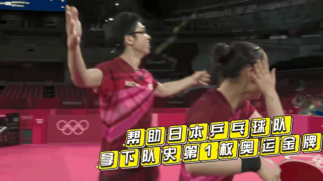 法国乒乓球队血洗德国乒乓球队，水谷隼关键制胜的简单介绍