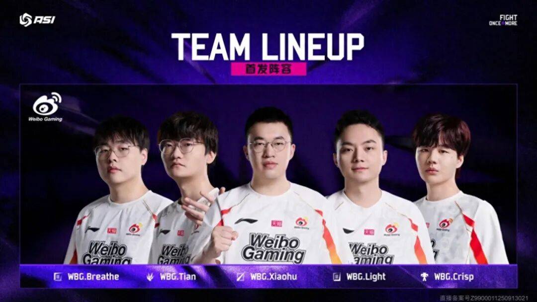 WBG横扫TL，Bin爆发神勇