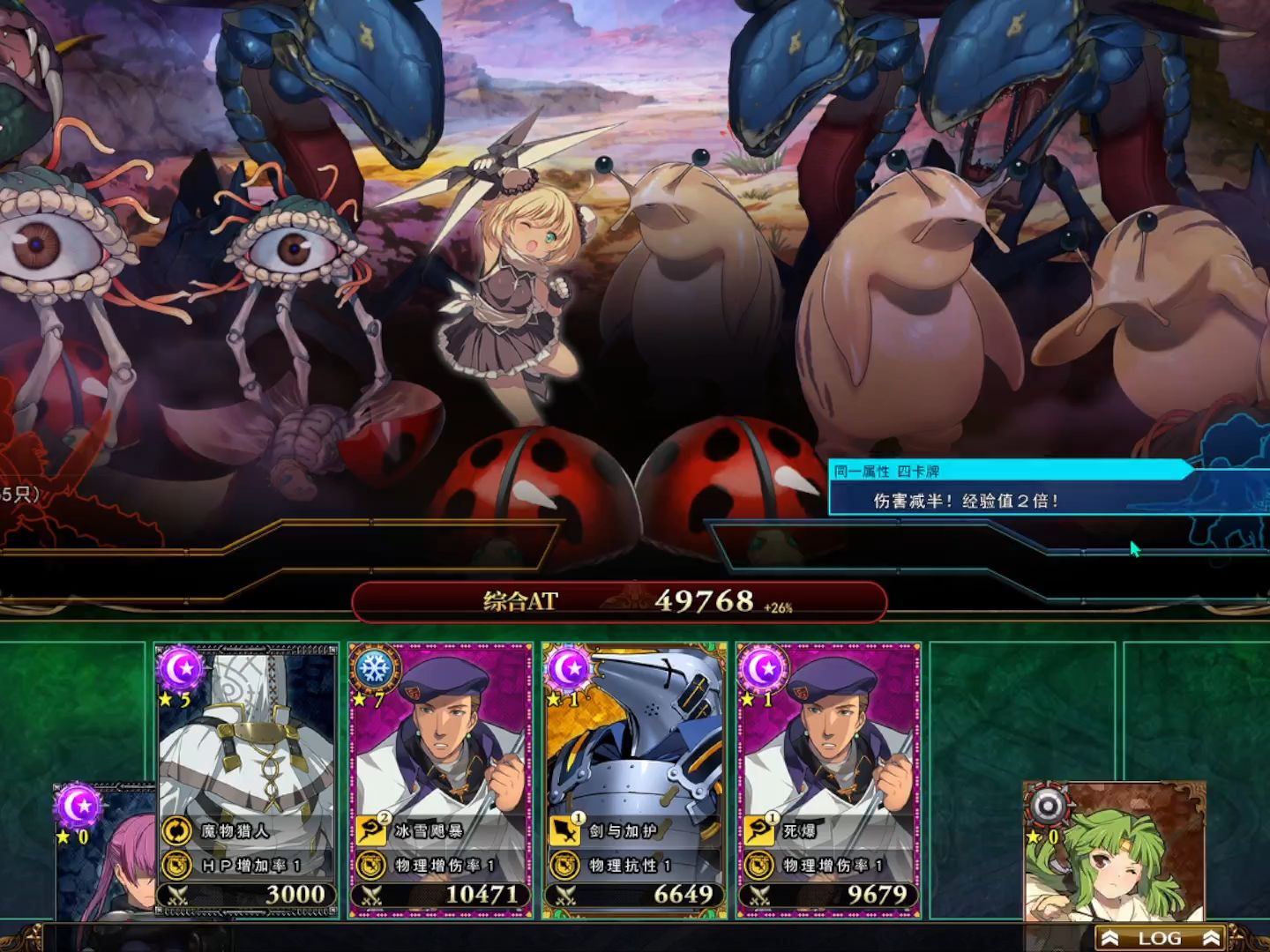 兰斯遭遇主场惨败,降级恐将尘埃落定 兰斯遭遇主场惨败,降级恐将尘埃落定