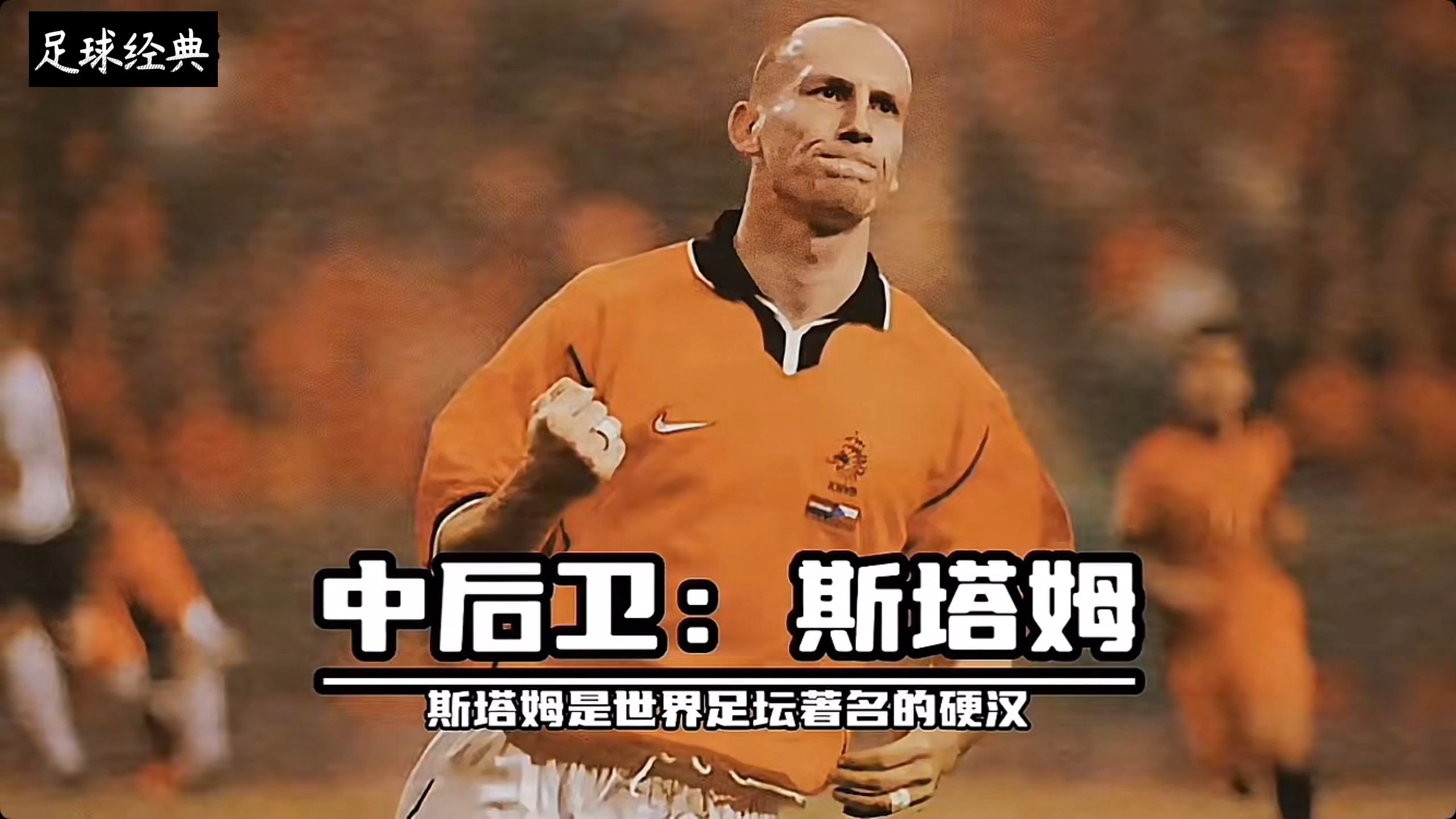 包含荷兰不负众望,毫无悬念轻松晋级的词条 包含荷兰不负众望,毫无悬念轻松晋级的词条