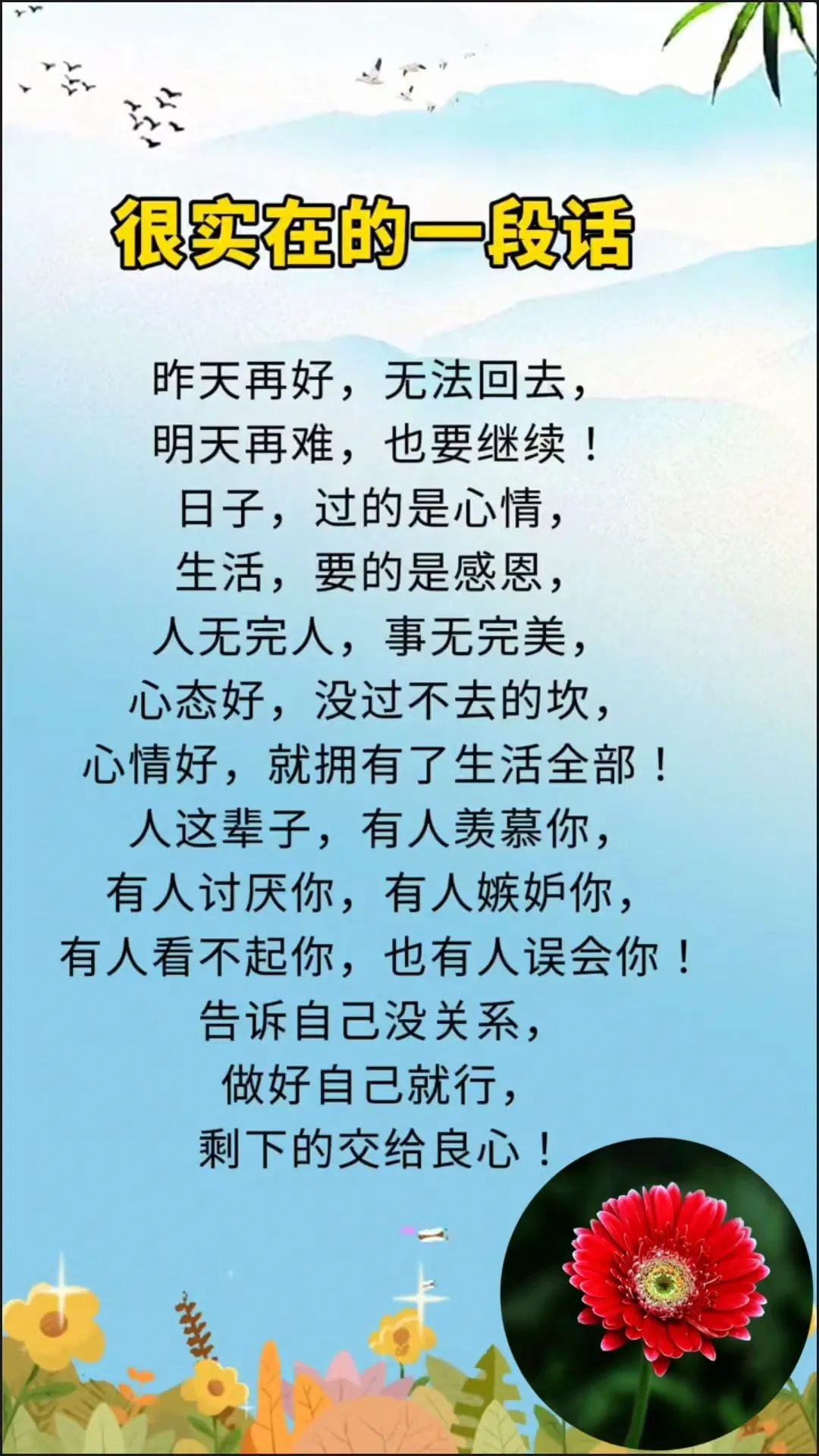 胜负关键在于心态,谁更沉着冷静将笑到最后的简单介绍 胜负关键在于心态,谁更沉着冷静将笑到最后的简单介绍