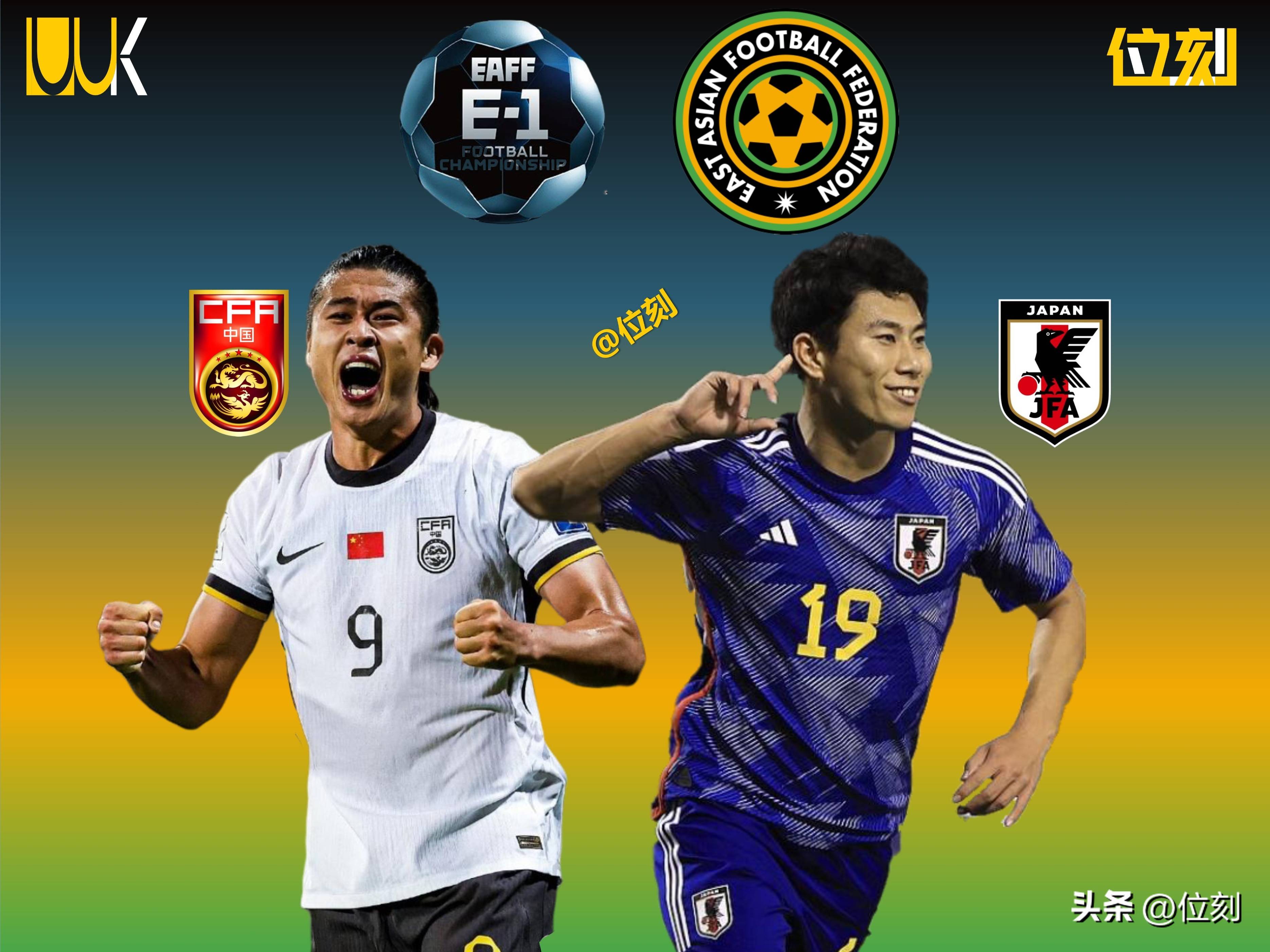 包含东亚球队在激烈比拼中赢得掌声的词条