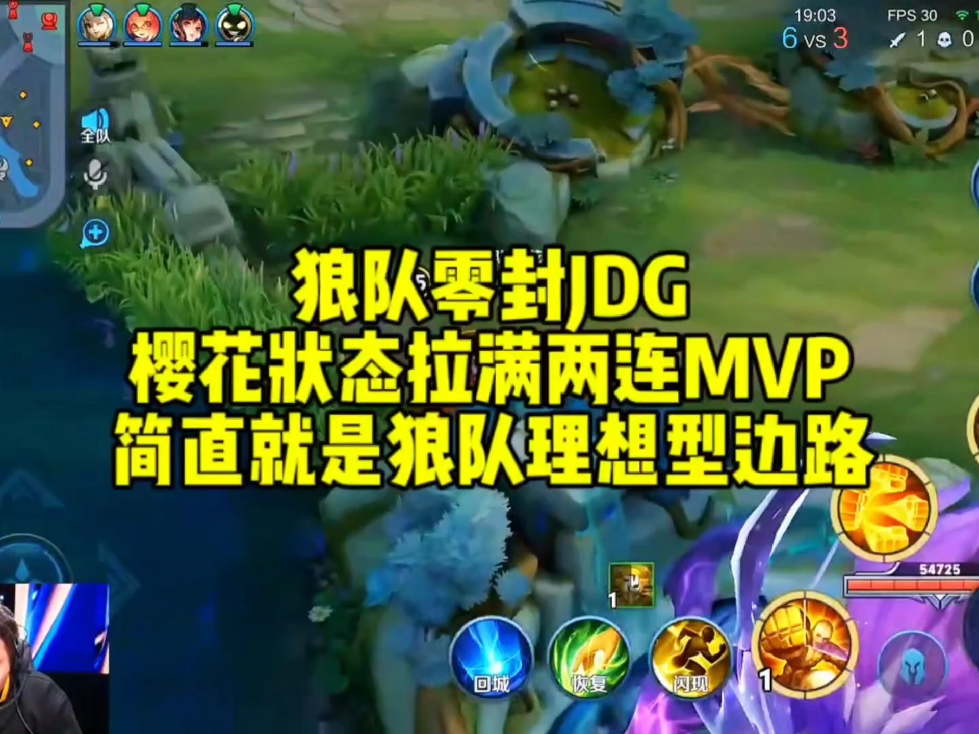 狼队后防稳固，客场零封对手的简单介绍