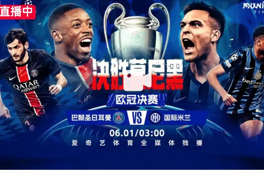 包含篮球欧冠赛事激烈角逐,团队实力显现的词条 包含篮球欧冠赛事激烈角逐,团队实力显现的词条