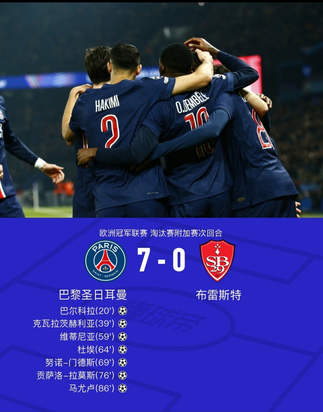 关于瑞士击败匈牙利，连续六场欧预赛不败长盛不衰的信息