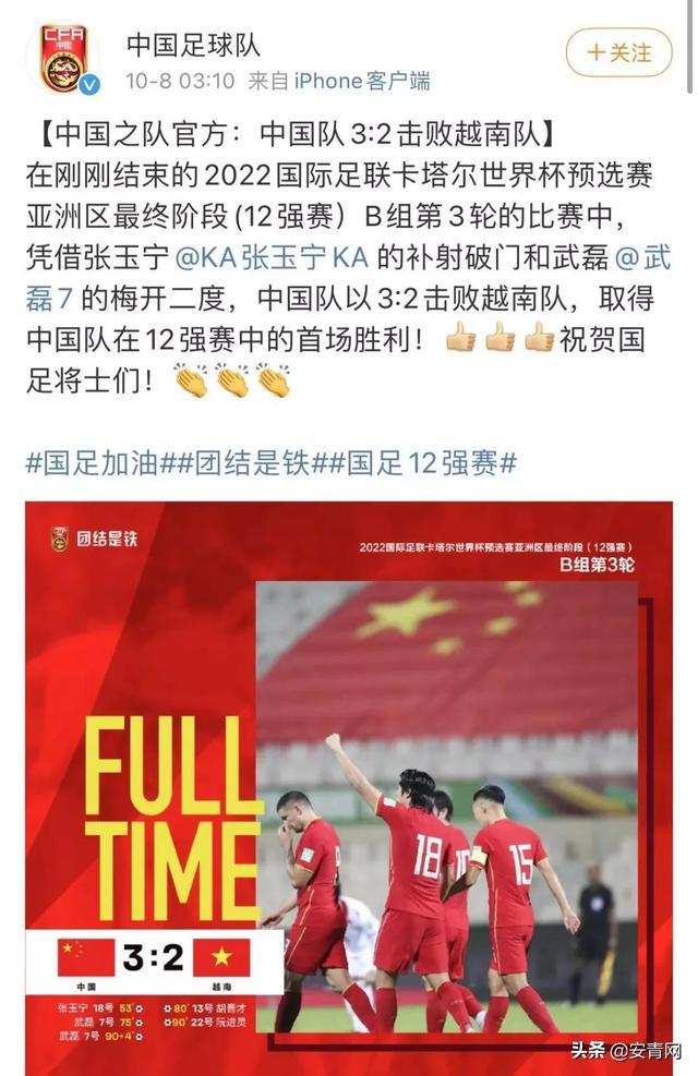 关于中国队绝杀丹麦队，马琳带队取胜的信息