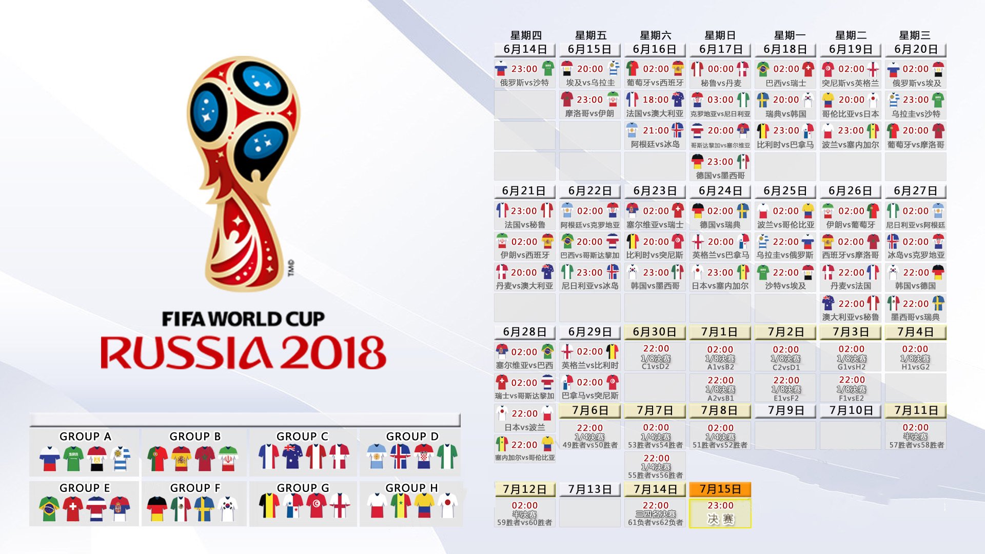 宿命的Tiki-Taka，当意大利的压制、瑞士的坚韧与莱万的暮光一击，共同雕刻2026年F组的唯一剧本